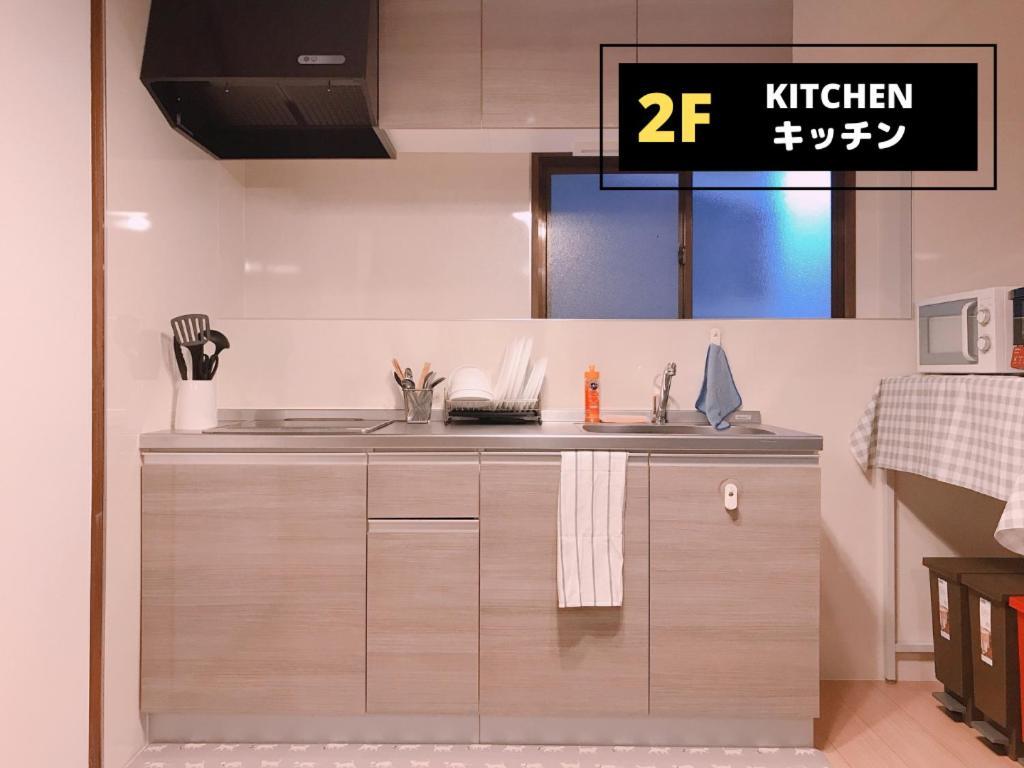מלון Jen'S House אוסקה מראה חיצוני תמונה